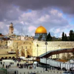 Центр Израиля