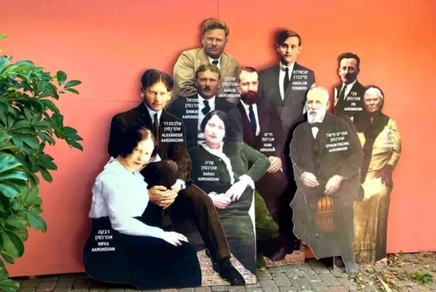 Автобусный тур в Зихрон Яков